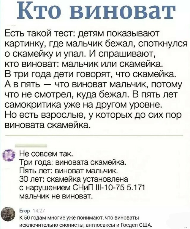 Картинки и мемы для настроения 23.08.2021