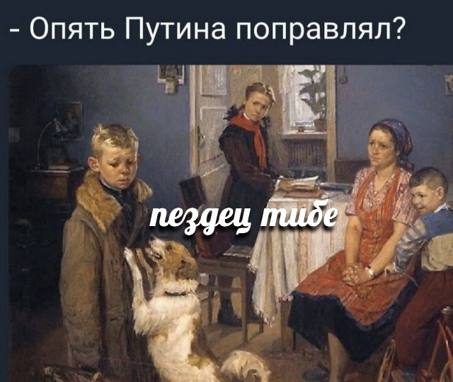 Горе от ума