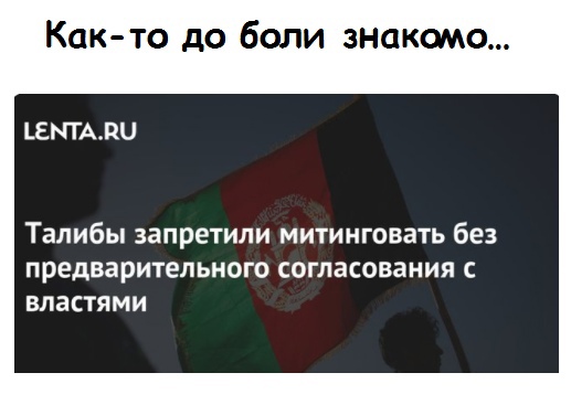 Так себе картинки 11.09.21