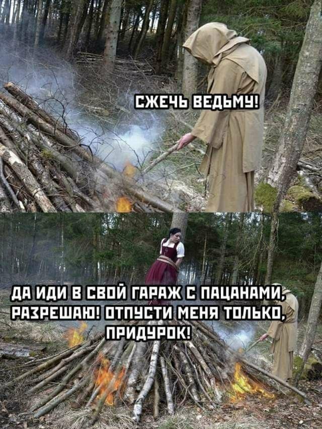 Боян на Бояне...