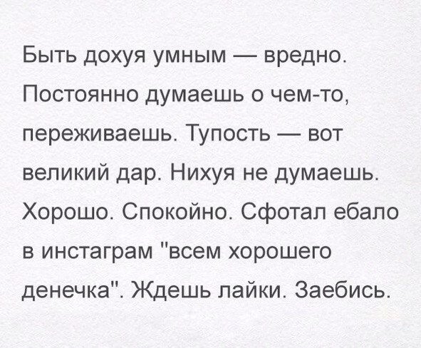 Серая шейка