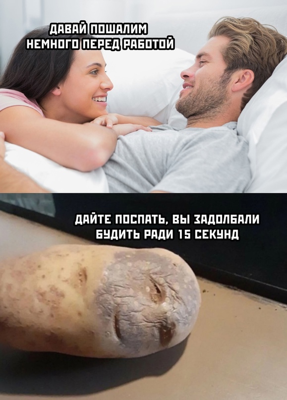 Картинки и мемы для настроения