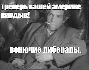 Россия отказала США в требованиях «вернуть войска в казармы»
