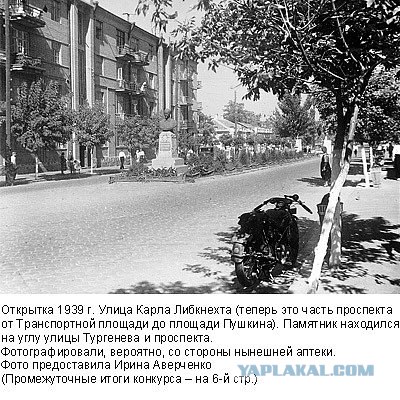Фотографии послевоенного Запорожья