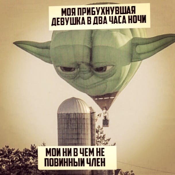 Картинки и мемы для настроения 27.01.2022