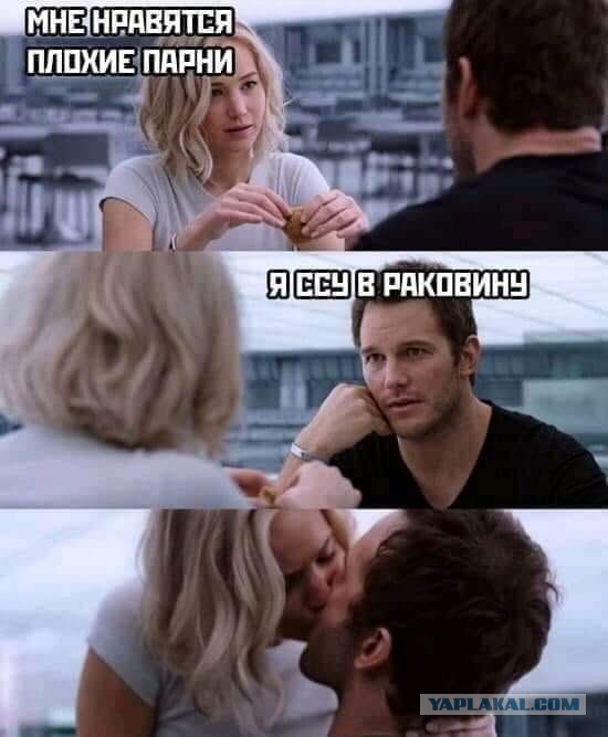 Весёлый полтишок 01.02