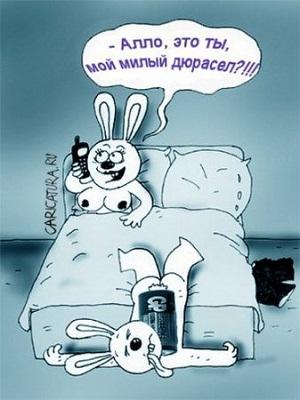 Пятница. И немного слегка пошлых картинок с надписями и без 16+ (11.02)