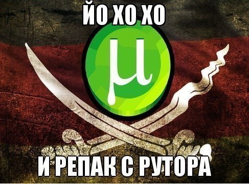 Памяти пирата репакера hattab
