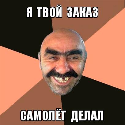 Секреты советских таксистов