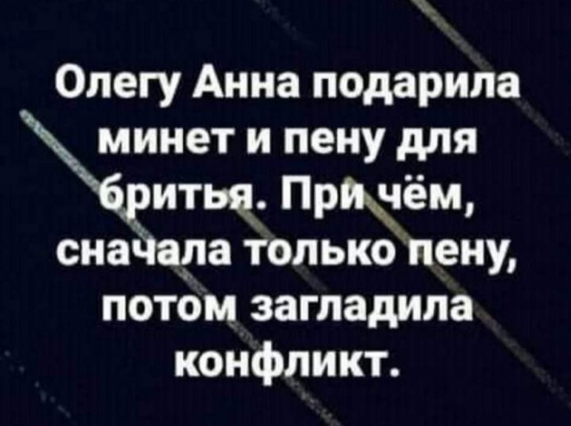 Так себе картинки 14.04.22