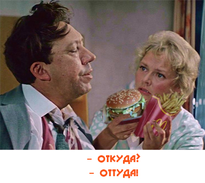 Всякой Хни вам в ленту, дорогие деграданты...