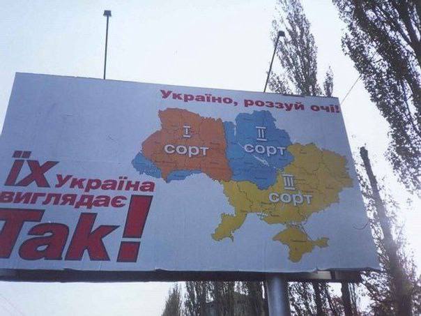 Во Львове местные офисные Рэмбо докопались до беженца из Донецкой области, который слушал русскую музыку.