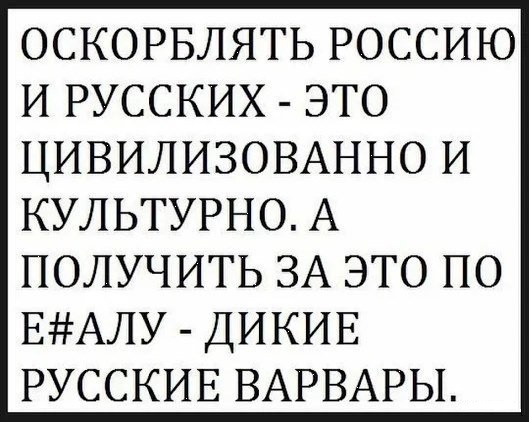 Премьер Японии Кисида назвал неприемлемыми ответные санкции России в отношении Токио