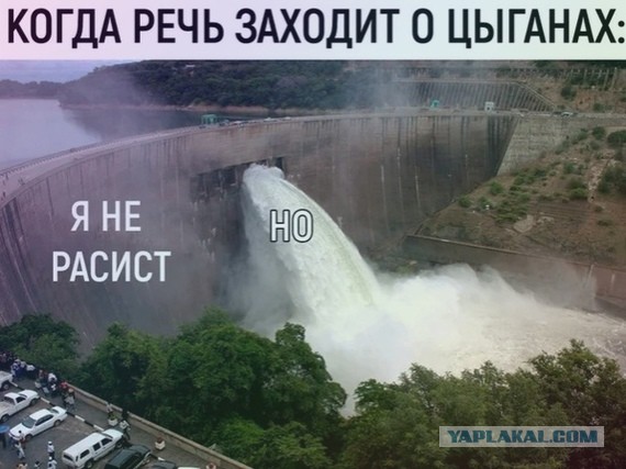 Спецназ в гостях у цыган