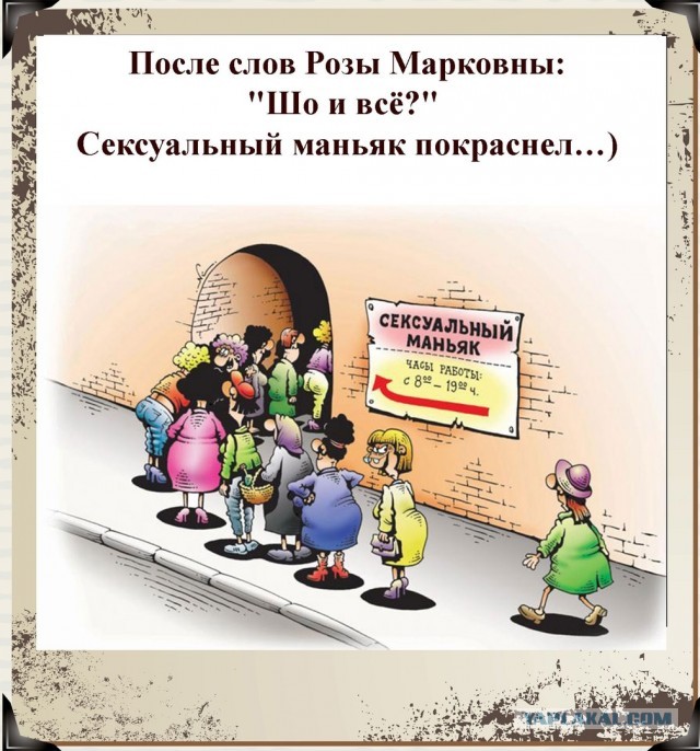 Пятница. Вечер. Картинки всякие #7