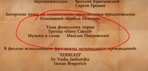 Культура отмены. И это в России