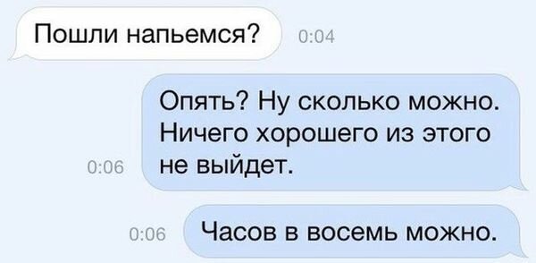 Картинки и мемы для настроения - 19