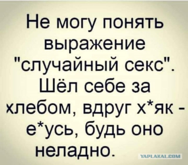 Немного мемчиков. Часть 1