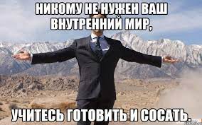 Что сделать, чтобы мужчина не уходил