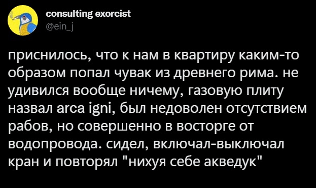 Новый ЗОЖ