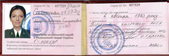 ФСБ РФ опубликовала видео с подозреваемой в убийстве Дарьи Дугиной
