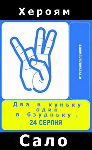 Ситуация в Балаклее