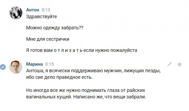 Забавные комментарии из социальных сетей (12.09.22)