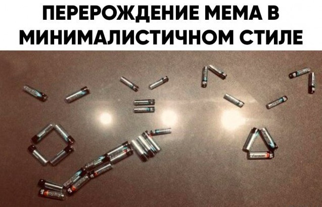 Весёлый полтишок 16.09.22