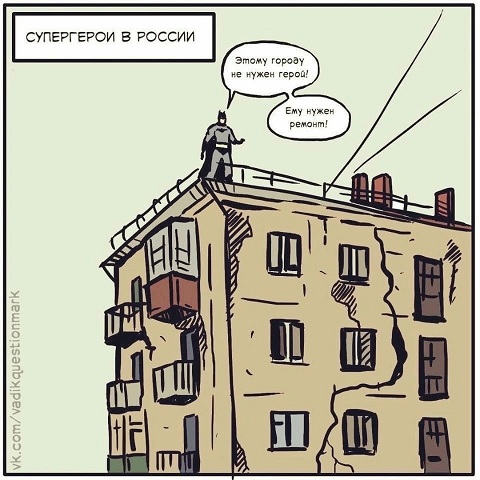 Наконец-то мы дома!
