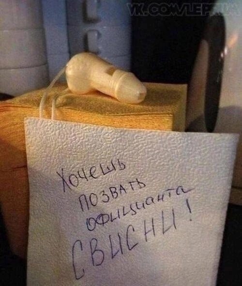 Отвлечься от дичи в жизни.Дичь в картинках-3.
