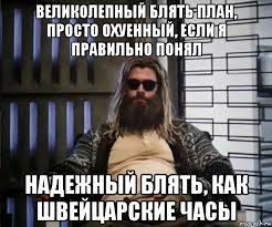 Запорожье