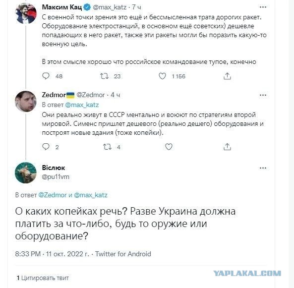 Маск объяснил, почему перестанет оплачивать Украине интернет Starlink