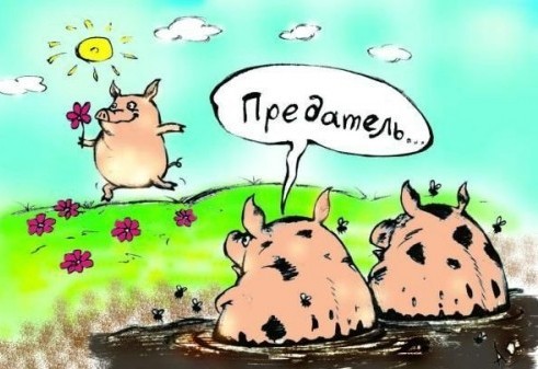 Размышления о свободе
