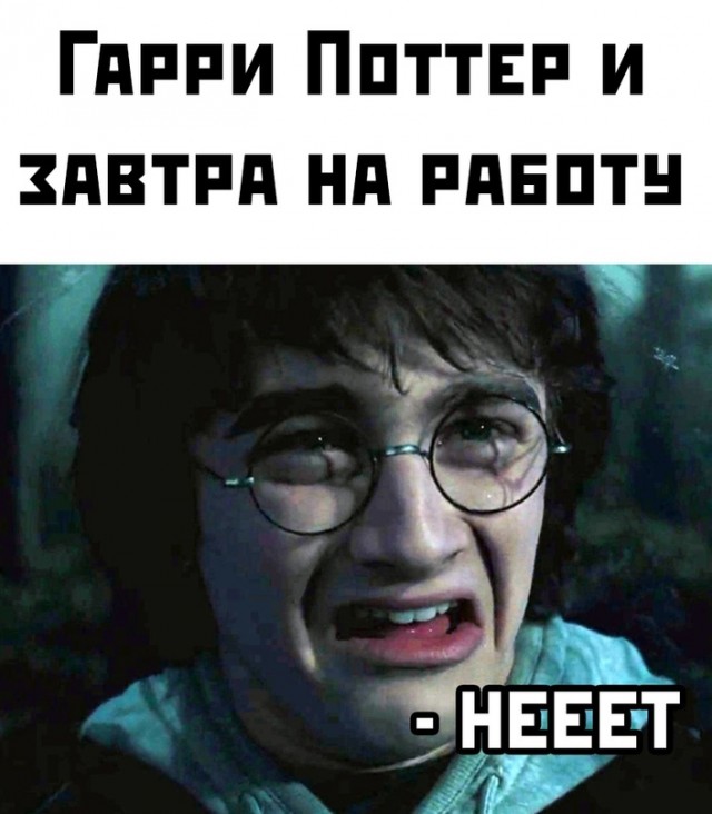 Картинки и мемы для настроения - 119