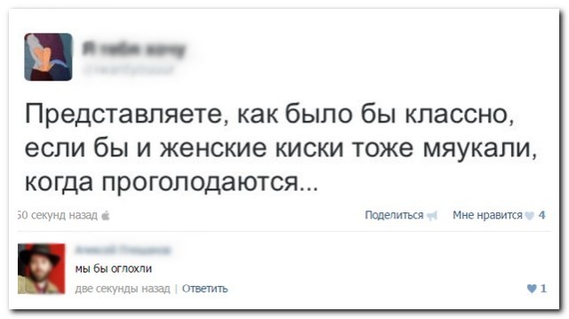 Картинки и мемы. Выходные близко...