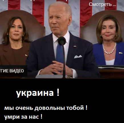 Схема идеальной войны на Украине от сенаторов США