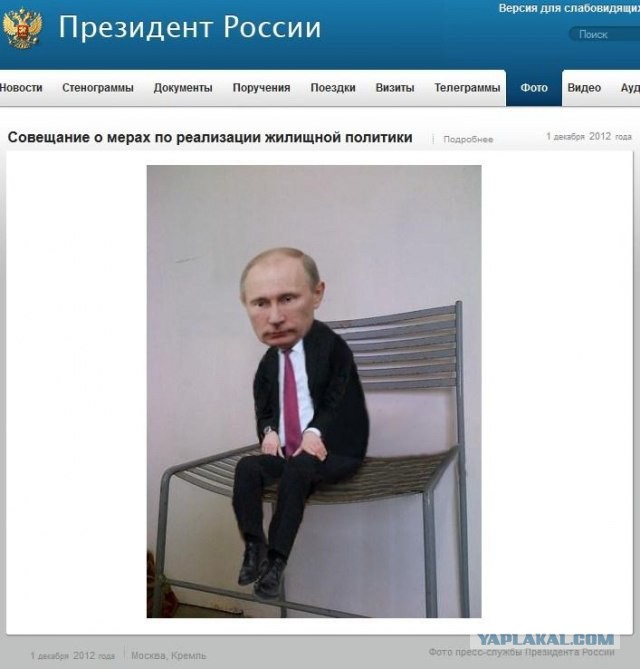 Маразм крепчал