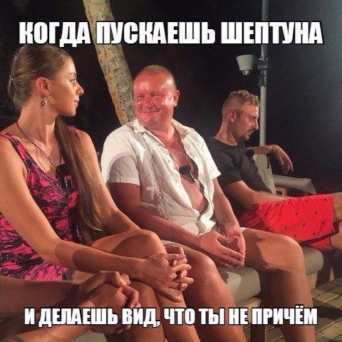Приколы (баяны)