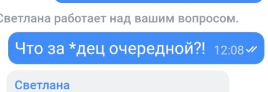Тинькофф снова тестирует дно