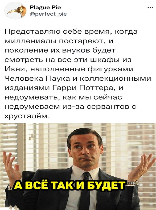 Картинки и мемы, всем хороших выходных