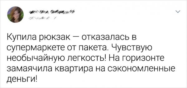 Немного картинок для настроения - 135