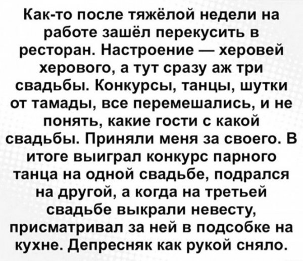 Клуб анонимных алкоголиков