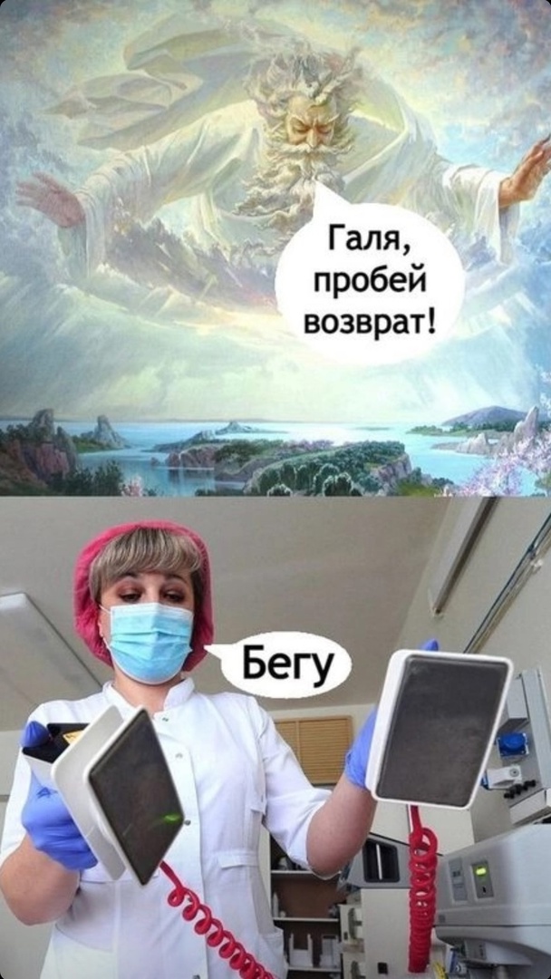 Врач-кардиолог собрал случаи пациентов переживших клиническую смерть. Физическая смерть организма это наш конец или нет?