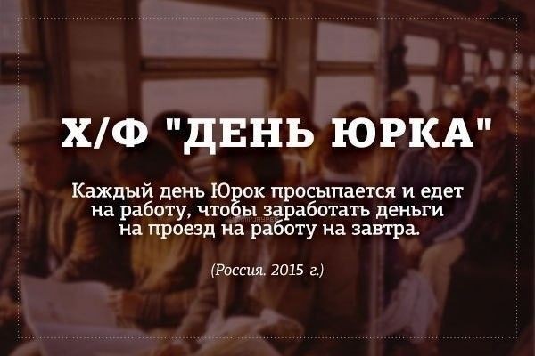 Повесток больше нет! Все намного хуже