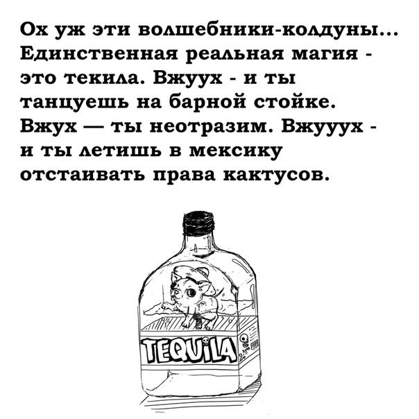 Спустя два дня