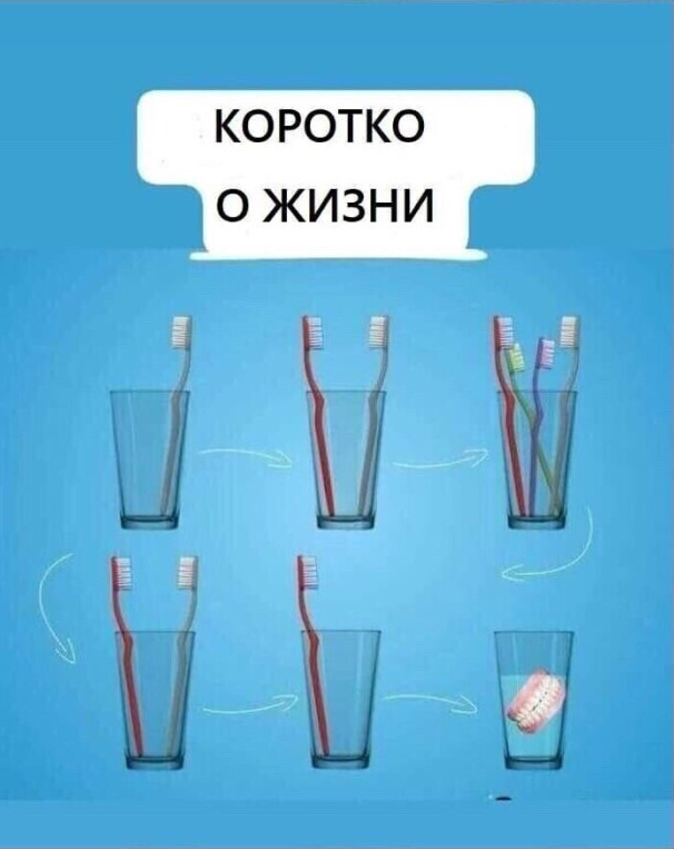 Cмешно