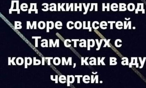 Картинки и мемы, всяко разно - 179