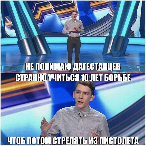 Мемасы из мемори