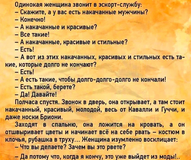 73 разных картинок для настроения - 4