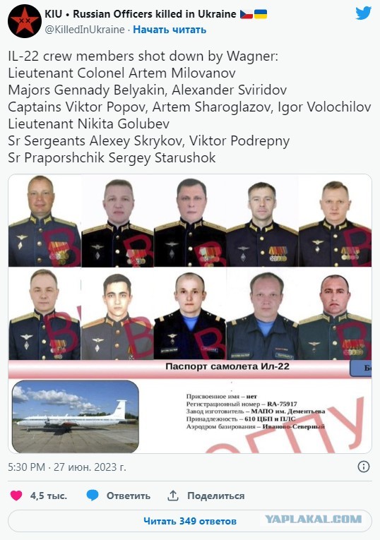 Первый канал переобувается в полёте